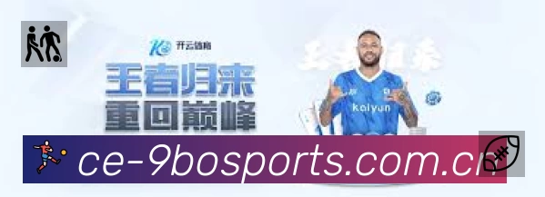 电竞直播专区